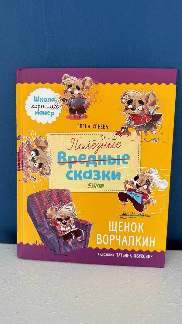 Детские книги — 2