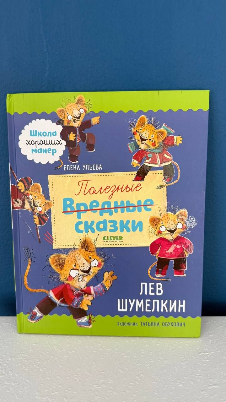 Детские книги — 7